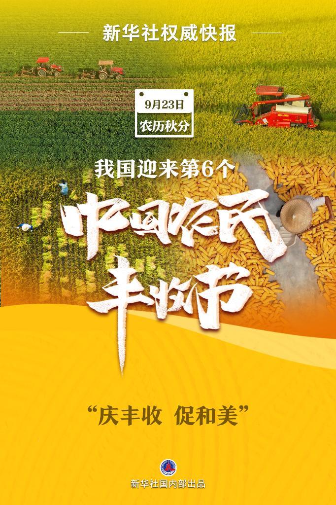 永利安全导航